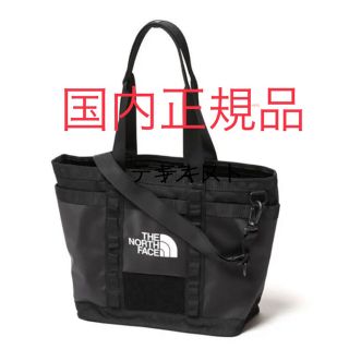 ザノースフェイス(THE NORTH FACE)の新品未使用　ノースフェイストートバック(トートバッグ)