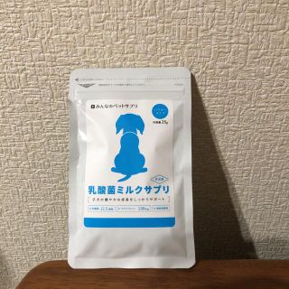 ☆新品、未開封品☆ 乳酸菌ミルクサプリ　25g(ペットフード)