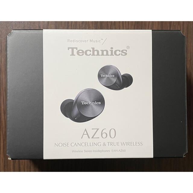 【新品・未使用】Technics EAH-AZ60 ブラック