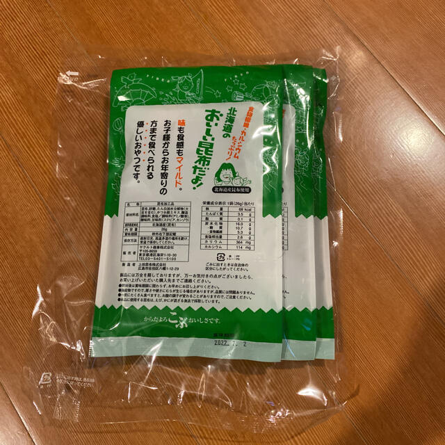 Yakult(ヤクルト)の北海道のおいしい昆布だよ！ 食品/飲料/酒の加工食品(乾物)の商品写真