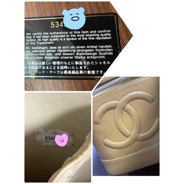 CHANEL????キャビアスキン バニティ 1