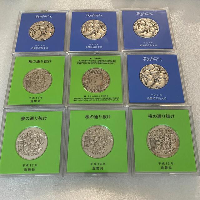 桜の通り抜け 純銀メダル 9点 1158g 【一部予約販売】 ahq.com.mx