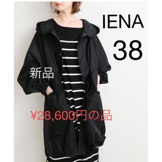 イエナ(IENA)のIENA コットンナイロンスノーパーカー　38(その他)