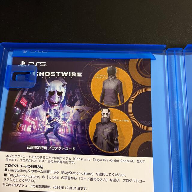 Ghostwire: Tokyo PS5 プロダクトコード未使用 2