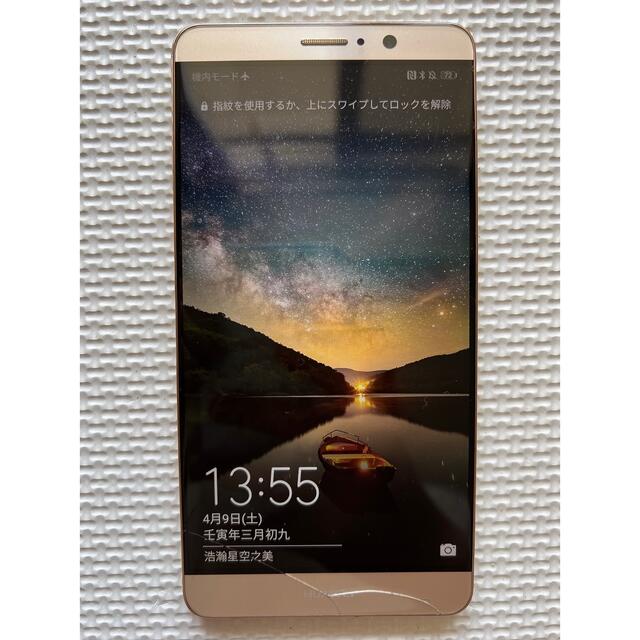 美品 HUAWEI Mate9 SIMフリー