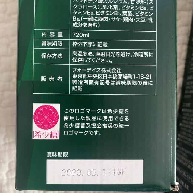 核酸ドリンク 3本 elc.or.jp