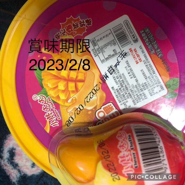 地球グミ 10個セット マンゴーグミ スイカグミ 目玉グミ YouTube 韓国の通販 by グミ変更可能!|ラクマ 地球グミ 10個セット マンゴーグミ スイカグミ 目玉グミ YouTube 韓国の通販 by グミ変更可能!|ラクマ