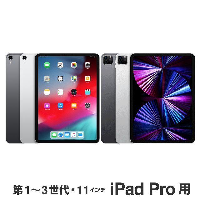 Apple(アップル)の新品Apple純正iPad Pro/Air SmartFolioディープネイビー スマホ/家電/カメラのスマホアクセサリー(iPadケース)の商品写真