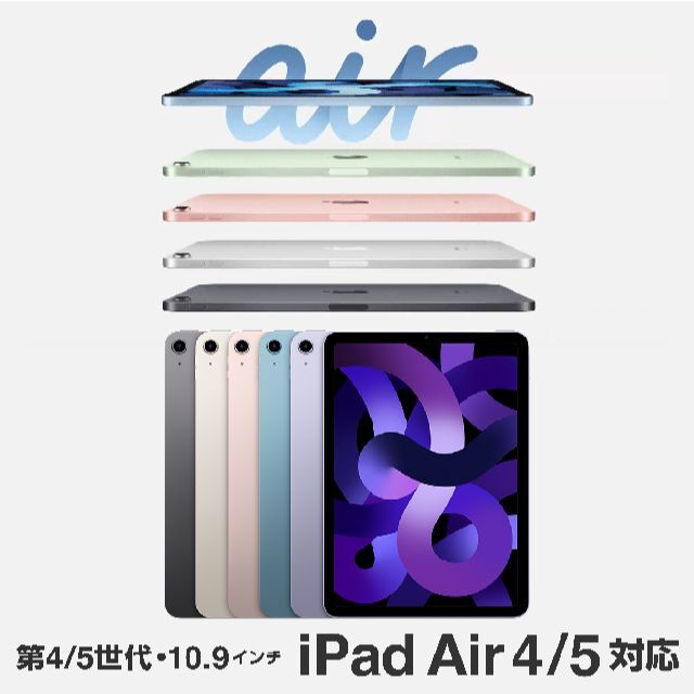新品Apple純正iPad Pro/Air SmartFolioディープネイビーiPadカバー