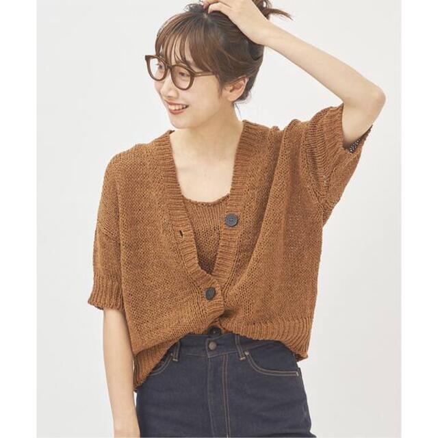 Plage ロベルトコリーナSP KNIT カーディガン　キャメル