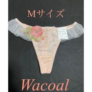 ワコール(Wacoal)のワコールWacoal・W'BASIC(3165)フリルソング(ショーツ)