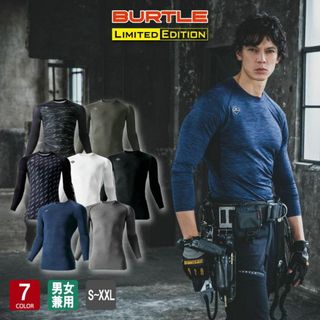 バートル(BURTLE)の【2枚】バートル アンダーシャツ夏用 長袖クールコンプレッション インナーシャツ(その他)