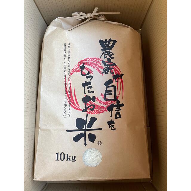 本物保証】 りきちゃん 令和2年産 コシヒカリ 白米 24キロ 8本 米/穀物 本物保証】 りきちゃん 令和2年産 コシヒカリ 白米 24キロ 8本 米/穀物