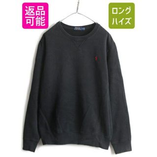 ラルフローレン(Ralph Lauren)の人気 黒 ■ POLO ポロ ラルフローレン 前V スウェット ( メンズ L (その他)