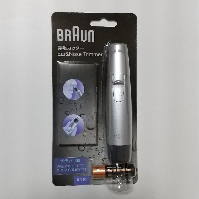 BRAUN(ブラウン)のブラウン 鼻毛カッター EN-10 エチケットカッター BRAUN スマホ/家電/カメラの美容/健康(その他)の商品写真