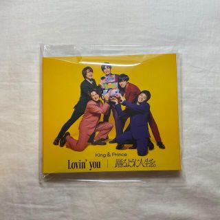 ジャニーズ(Johnny's)の踊るように人生を。/ Lovin'you 通常盤(アイドルグッズ)