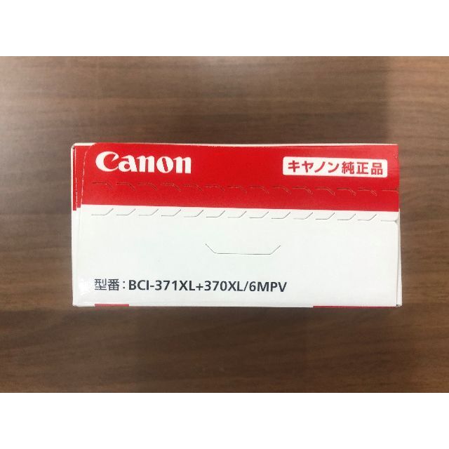 (2267) Canon キャノン BCL-371XL+370XL 純正品インク