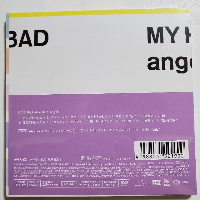 angels【初回限定盤】 My Hair is Bad 1