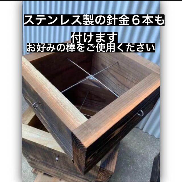 ハンドメイド日本蜜蜂　重箱式巣箱　ステンレス製網付き底板