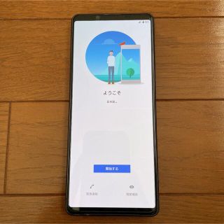 ソニー(SONY)のXperia 1 II パープル 香港版 Dual SIM（XQ-AT52）(スマートフォン本体)