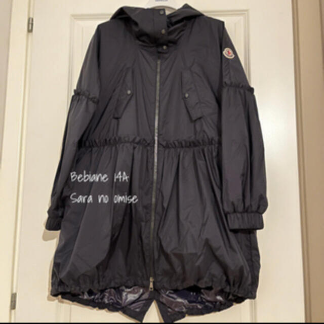 定番の冬ギフト MONCLER - 新品　大人も着れるモンクレール 14A Bebiane スプリングコート