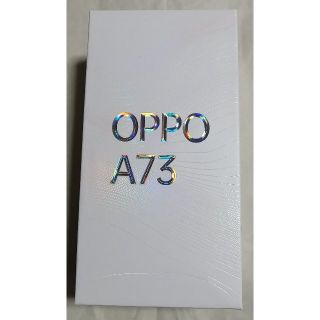 オッポ(OPPO)の新同 OPPO A73 ブルー(スマートフォン本体)