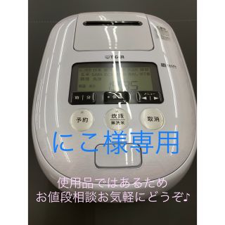 超激得即納 KENZO by kenkono7284's shop|ケンゾーならラクマ - JPD様