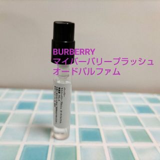 バーバリー(BURBERRY)のBURBERRY　マイバーバリープラッシュオードパルファム(その他)