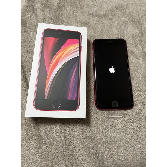 iPhone SE第二世代 128gb iPhone SE第二世代 128gb