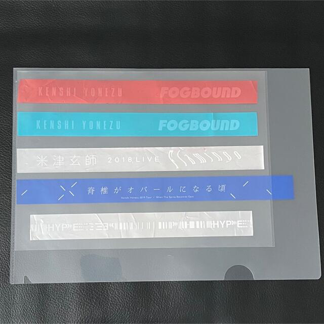 米津玄師 銀テープ 5種 コンプリートの通販 by RK｜ラクマ