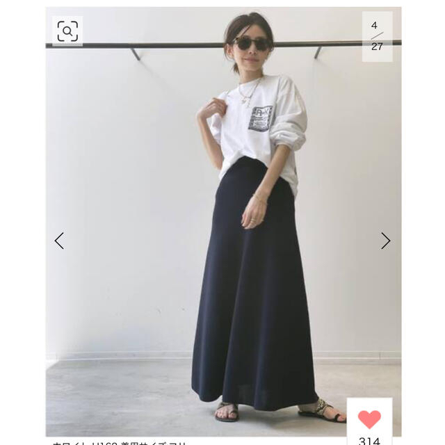 L'Appartement DEUXIEME CLASSE - L'Appartement 【KOFIE】 L/S