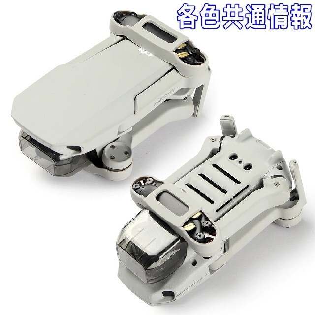 Mavic Mini & Mini2 シリコン製プロペラホルダー (レッド) エンタメ/ホビーのおもちゃ/ぬいぐるみ(トイラジコン)の商品写真