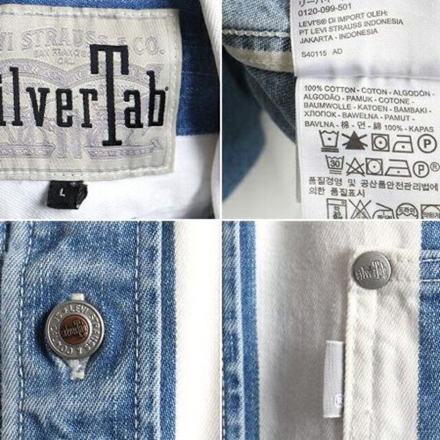 Levi's(リーバイス)の復刻モデル ■ LEVIS SILVER TAB ワイド ストライプ 長袖 シャ メンズのトップス(シャツ)の商品写真