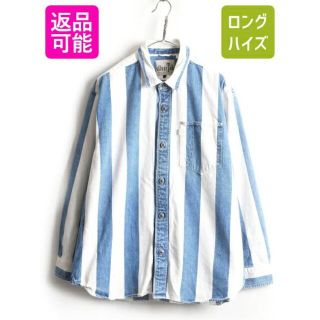 リーバイス(Levi's)の復刻モデル ■ LEVIS SILVER TAB ワイド ストライプ 長袖 シャ(シャツ)