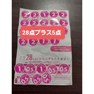 ヤマザキセイパン(山崎製パン)のヤマザキパン　春のパン祭り　28点プラス5点(食器)