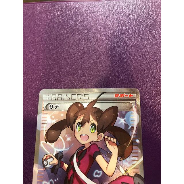 ポケモンカードゲーム サナ Best of XY ポケモンカードゲーム サナ Best of XY