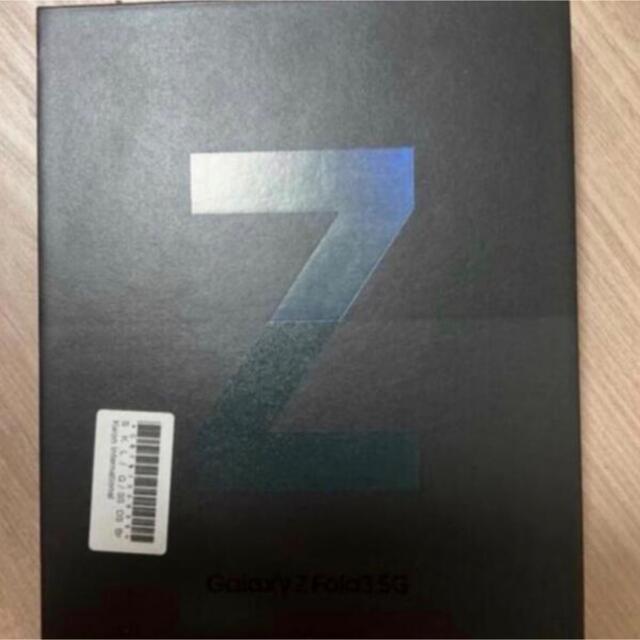 Galaxy Z fold 3 ギャラクシー  新品未開封　256GB 韓国版ー