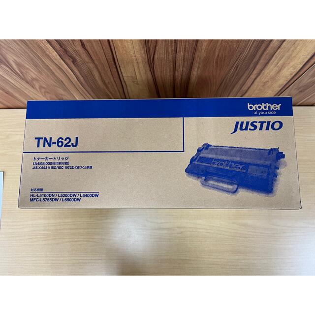 brother トナーカートリッジ TN-62J - bookteen.net brother トナーカートリッジ TN-62J - bookteen.net