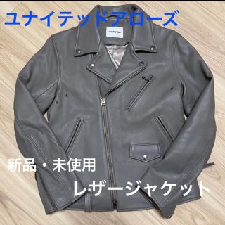 ユナイテッドアローズ(UNITED ARROWS)のmonkey time ダブルライダースジャケット(ライダースジャケット)