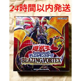 ユウギオウ(遊戯王)の新品　ブレイジングボルテックス 1BOX  遊戯王　初回生産　ボーナスパック付き(Box/デッキ/パック)