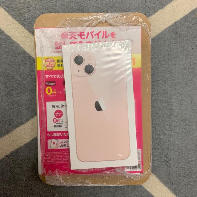 iPhone 13  128GB  ピンク