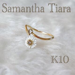 Samantha Tiara - サマンサティアラ K10 フラワー リング アーカー 