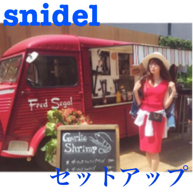 SNIDEL(スナイデル)の小嶋陽菜着用⭐︎snidel サマーニットセットアップ レディースのワンピース(ひざ丈ワンピース)の商品写真