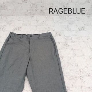 レイジブルー(RAGEBLUE)のRAGEBLUE レイジブルー イージーパンツ(その他)