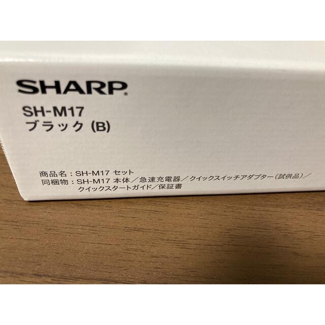 SHARP SIMフリースマートフォン SH-M17 ブラック