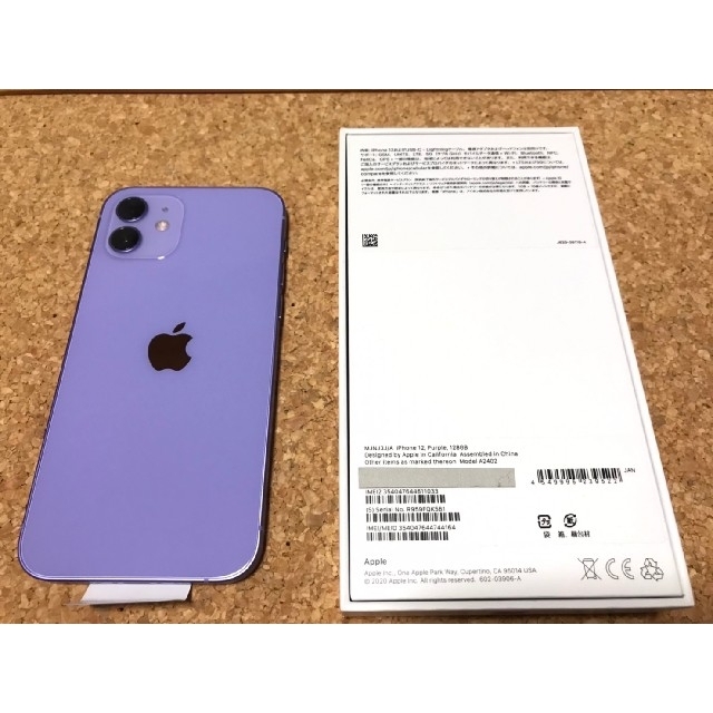 iPhone12 128GB パープル au版 simロック解除済み 開通のみ