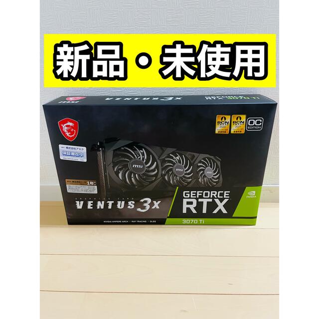 【新品・未開封】GeForce RTX 3070 Ti