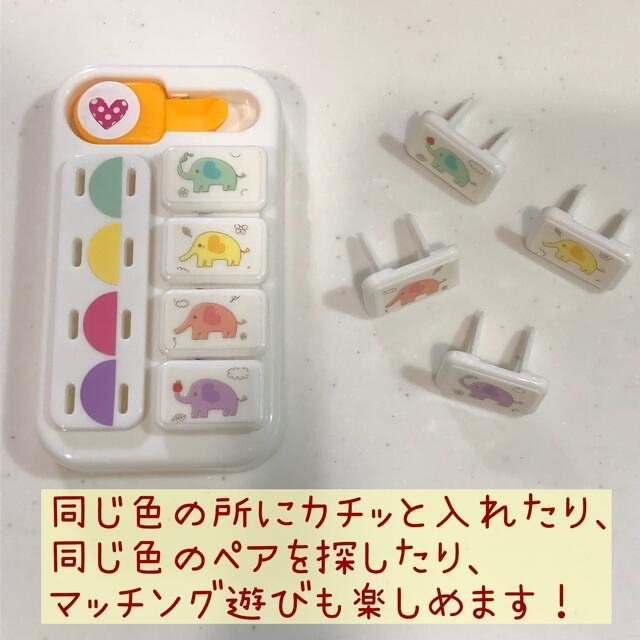 【手作りおもちゃ】ぞうさんのいたずらカチっとコンセント キッズ/ベビー/マタニティのおもちゃ(知育玩具)の商品写真