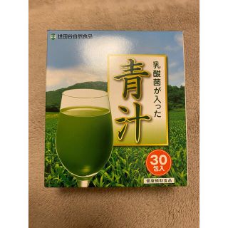 世田谷自然食品 乳酸菌が入った青汁(青汁/ケール加工食品)