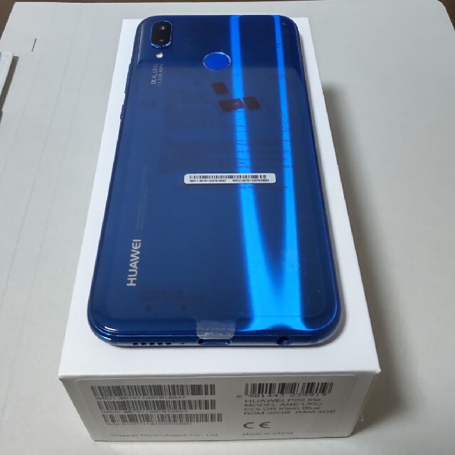 HUAWEI p20 lite ファーウェイ Klein Blue